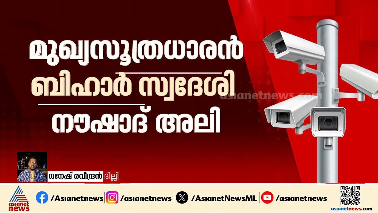 സ്വന്തമായി സിസിടിവി സ്ഥാപിച്ച് ചാരവൃത്തി; അറസ്റ്റിലായത് 22  പേർ