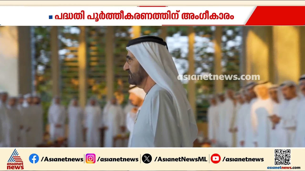 റോഡും പാലവും ടണലുകളും നിർമ്മിച്ചത് അതിവേ​ഗം, സമയമോ കിറുകൃത്യം; ദുബായ് ഇറ്റ് അവാർഡ് സ്വന്തമാക്കി RTA