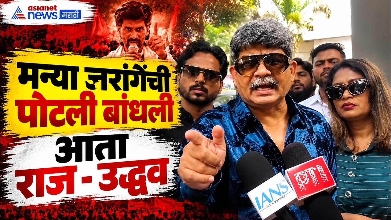gunratna sadavarte | सदावर्ते यांचा राज-उद्धव आणि जरांगे यांना या भाषेत इशारा