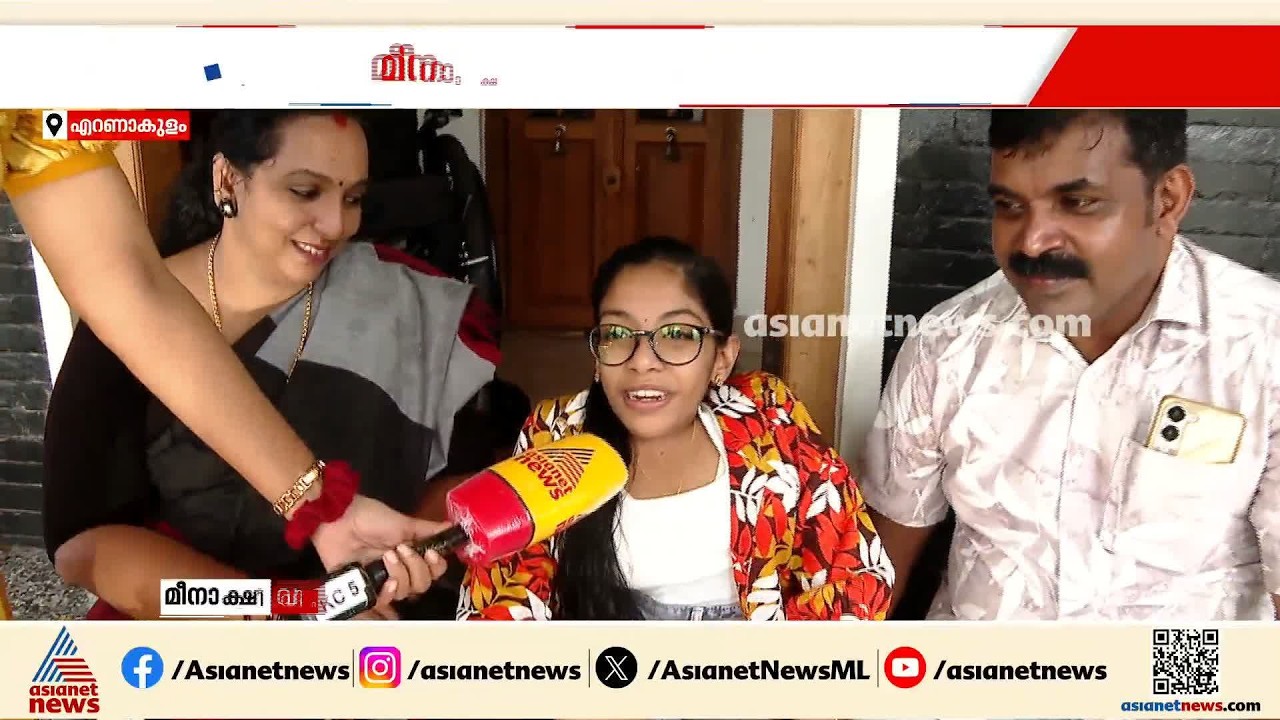 മുഖ്യമന്ത്രി നേരിട്ട് ഇടപെട്ടു, മീനാക്ഷി സ്‌കൂളിലെത്തി; ഇനി മീനാക്ഷിക്ക് ഇഷ്ടവിഷയം പഠിക്കാം
