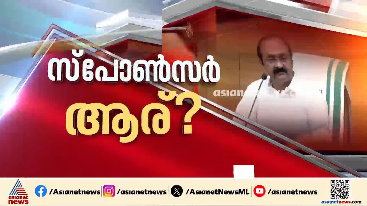 ചാ‍ർട്ടേഡ് വിമാന ചെലവ് വഹിച്ചതാര്?; മുഖ്യമന്ത്രിയുടെ മലപ്പുറം യാത്ര, സ്പോൺസ‍ർ ആരെന്ന് വ്യക്തതയില്ല