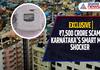Asianet EXCLUSIVE | ₹7,500 Crore SCAM! Is Karnataka's Smart Meter Project Massive Daylight Robbery?