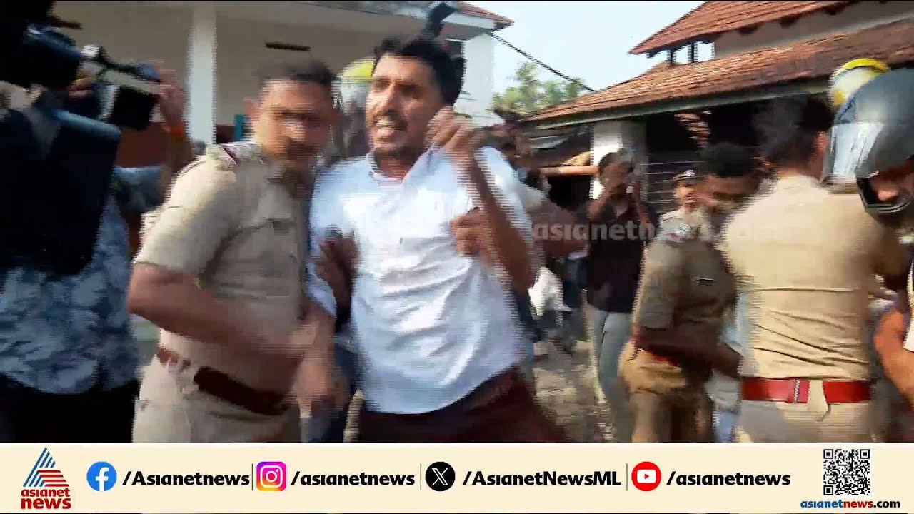 DDE ഓഫീസ് ഉപരോധിച്ച എംഎസ്എഫ് പ്രവർത്തകരെ പൊലീസ് അറസ്റ്റ് ചെയ്ത് നീക്കുന്നു |MSF Protest