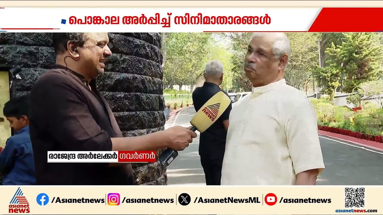 വിഐപികളുടെ പൊങ്കാല പ്രാർത്ഥനകൾ പലതരം... | Attukal Pongala 2026 | Chippy | Thiruvananthapuram