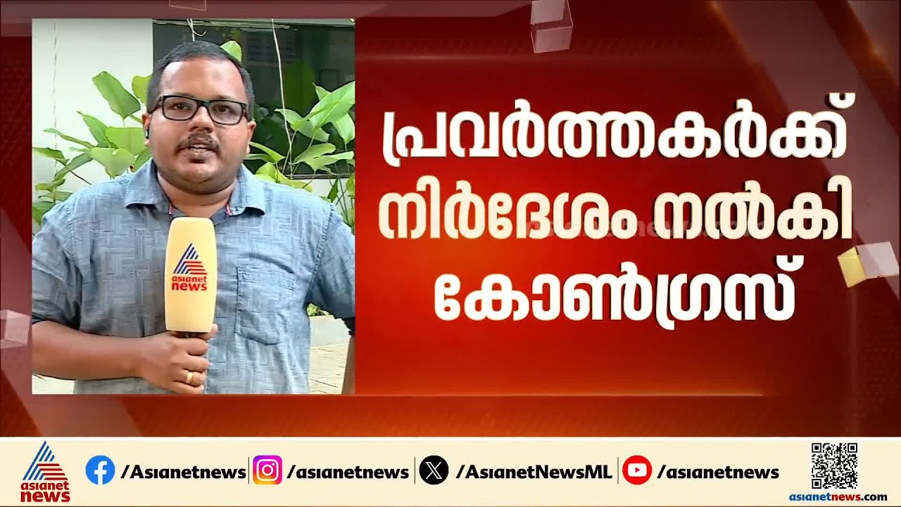 തരംഗമെങ്കില്‍ 100 സീറ്റില്‍ പ്രതീക്ഷ വെച്ച് യുഡിഎഫ്; കൗണ്ടിംഗ് ഏജന്‍റുമാര്‍ക്ക് പ്രത്യേക പരിശീലനം