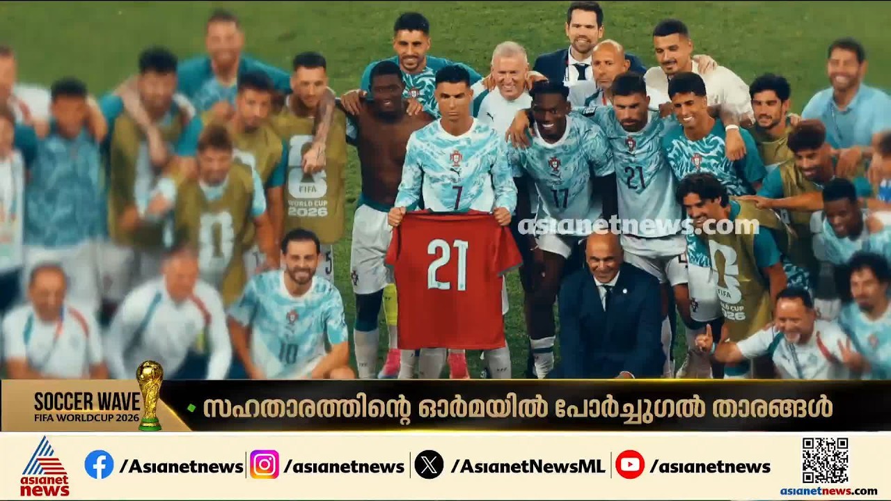 ജോട്ട...നിനക്ക് വേണ്ടി; 21ാംനമ്പർ ജേഴ്‌സിയണിഞ്ഞ് റോണോ, സഹതാരത്തിന്റെ ഓർമ്മയിൽ വിതുമ്പി പോര്‍ച്ചുഗല്‍