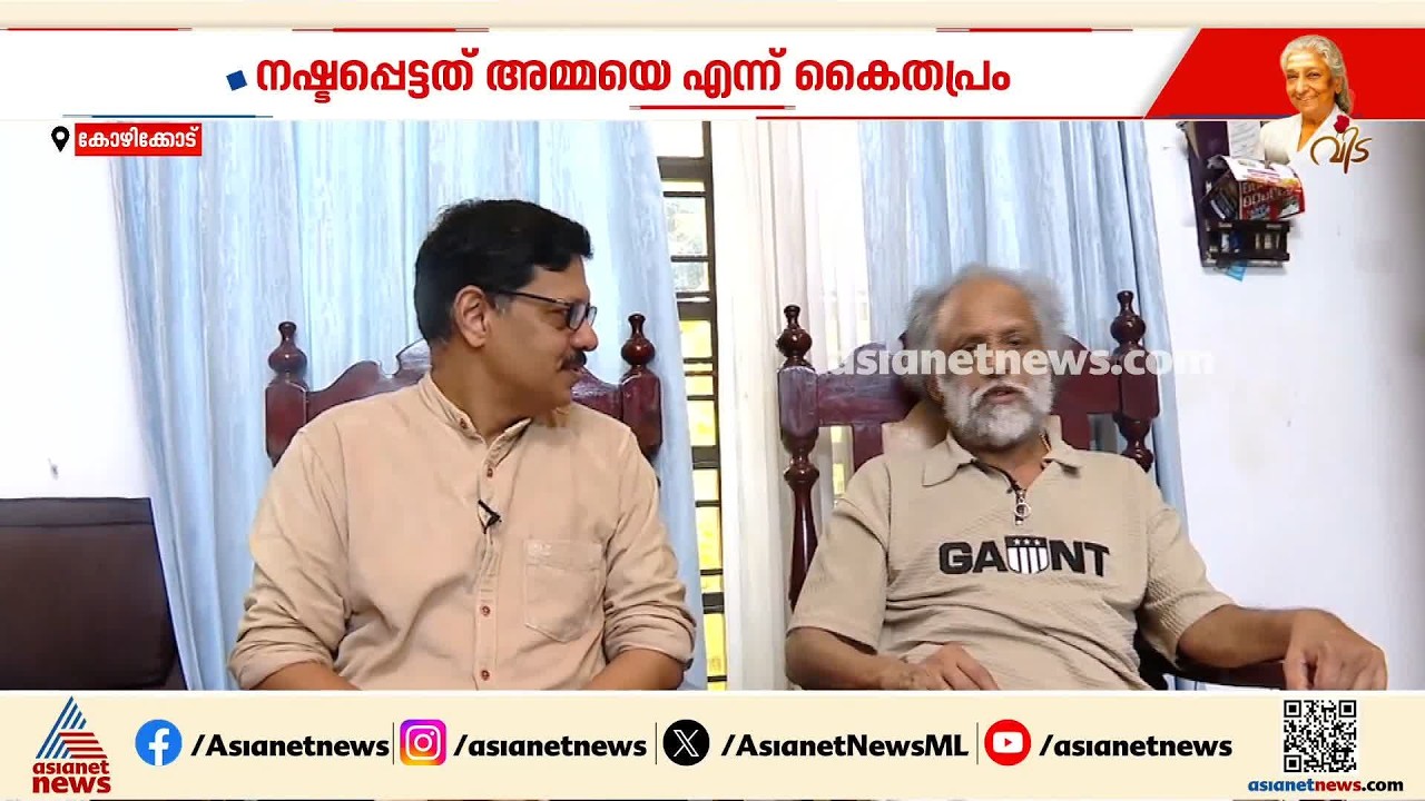 'ജാനകിയമ്മയെ പോലുള്ളവർ ഭൂമിയുടെ തണുപ്പാണ്, അമ്മയെ നഷ്ടമായതുപോലെ തോന്നുന്നു...'