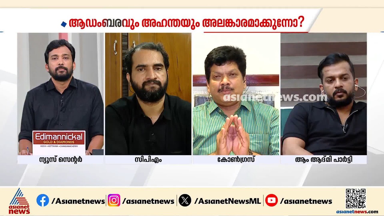 അഴിമതി കണ്ടാൽ ചോദ്യംചെയ്യാനുള്ള സ്വാതന്ത്ര്യം കോൺ​ഗ്രസ് പ്രവർത്തകർക്കുണ്ട്: നിജേഷ് അരവിന്ദ്