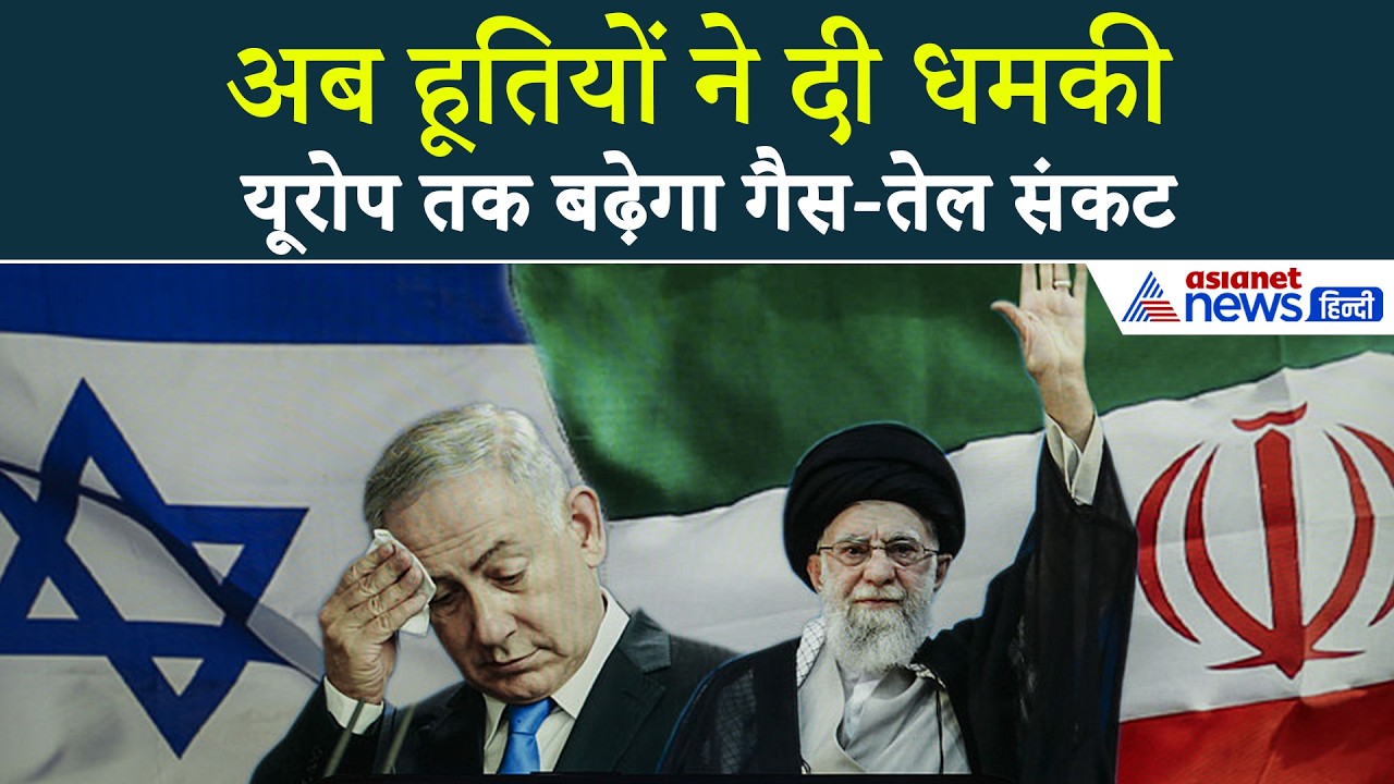 15 मार्च सुबह की बड़ी खबरें: स्ट्रेट ऑफ होर्मुज के बाद बाब अल-मंडेब होगा बंद! युद्ध में आया नया मोड़