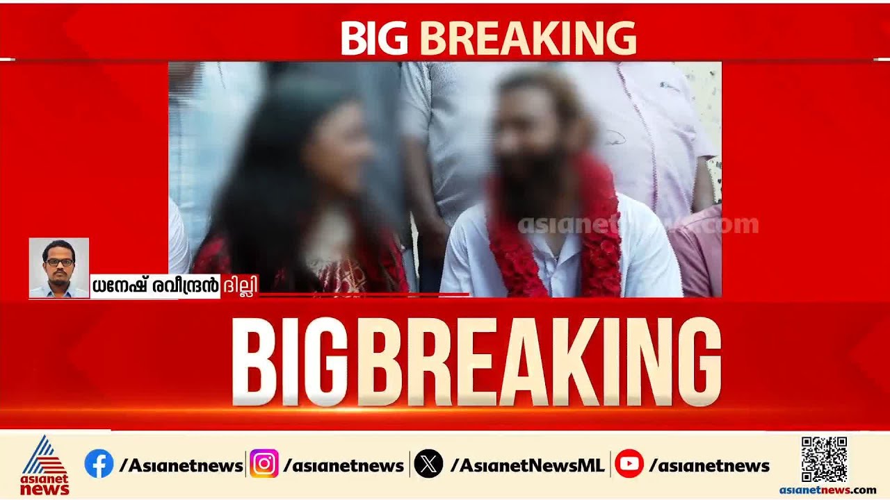 കുംഭമേള താരത്തിന്റെ വിവാഹം; അന്വേഷണം ഊർജ്ജിതമാക്കി മധ്യപ്രദേശ് പൊലീസ്, മാതാപിതാക്കളുടെ മൊഴിയെടുത്തു