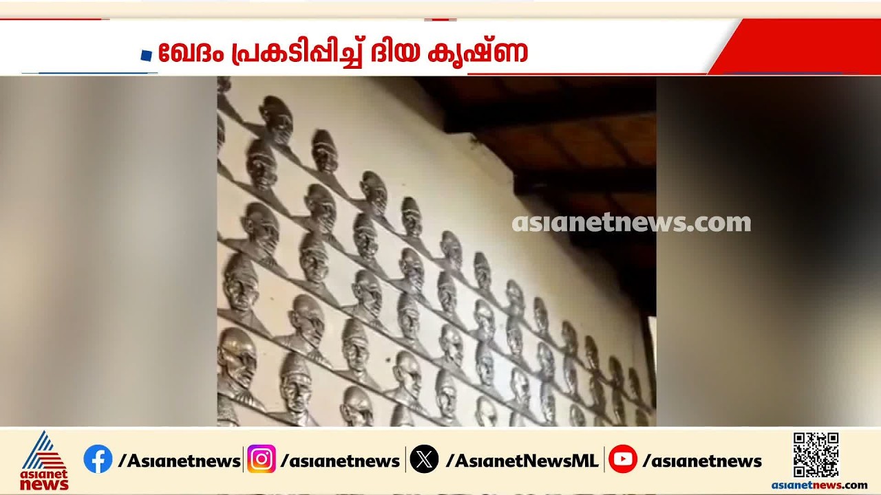 ഉത്തരേന്ത്യൻ വ്‌ളോഗറുടെ വിദ്വേഷ പരാമർശം: കടുത്ത എതിർപ്പ് ഉയർത്തി കേരളം, ഖേദം പ്രകടിപ്പിച്ച് ദിയ