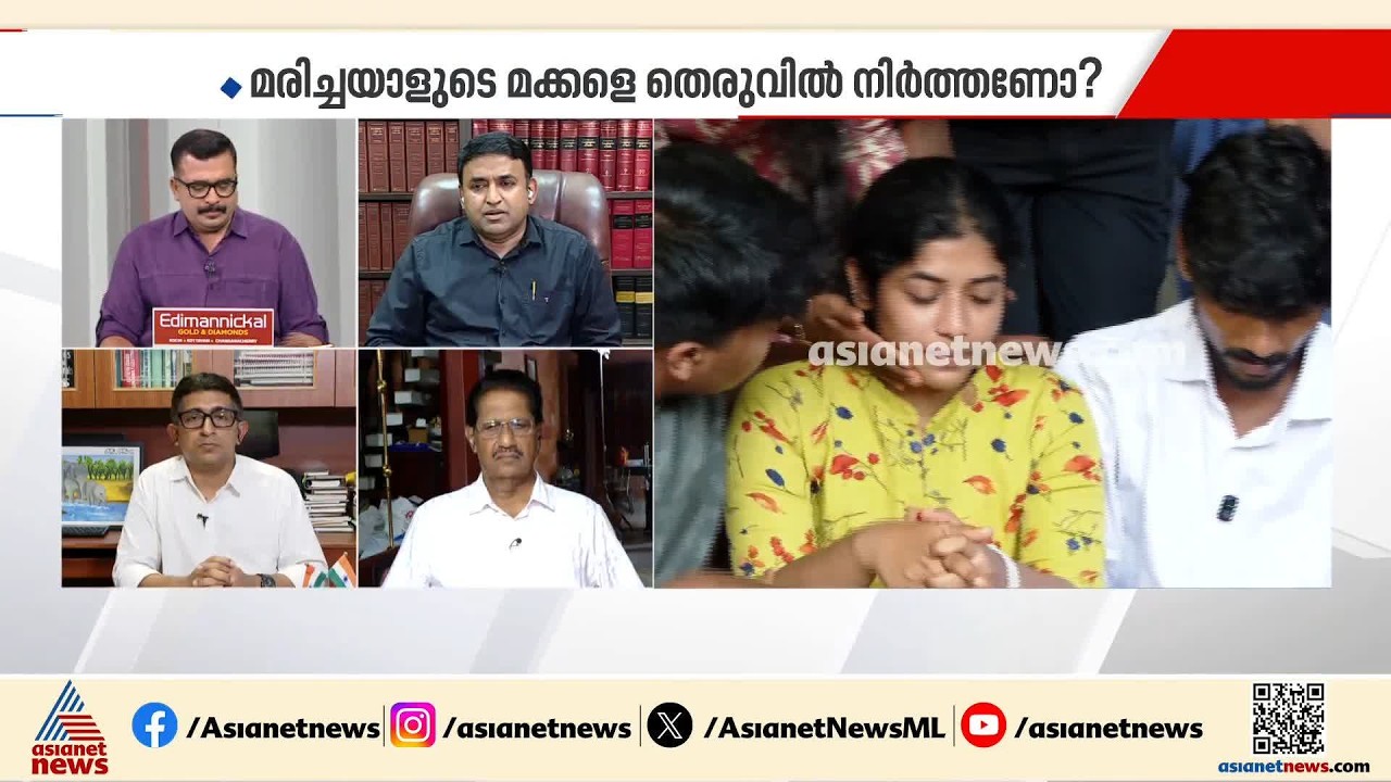'പൊലീസിന് തെറ്റുപറ്റിയെന്ന് ആഭ്യന്തര മന്ത്രി നിയമസഭയിൽ തുറന്ന് സമ്മതിച്ചത് പ്രതീക്ഷ നൽകുന്നതാണ്'