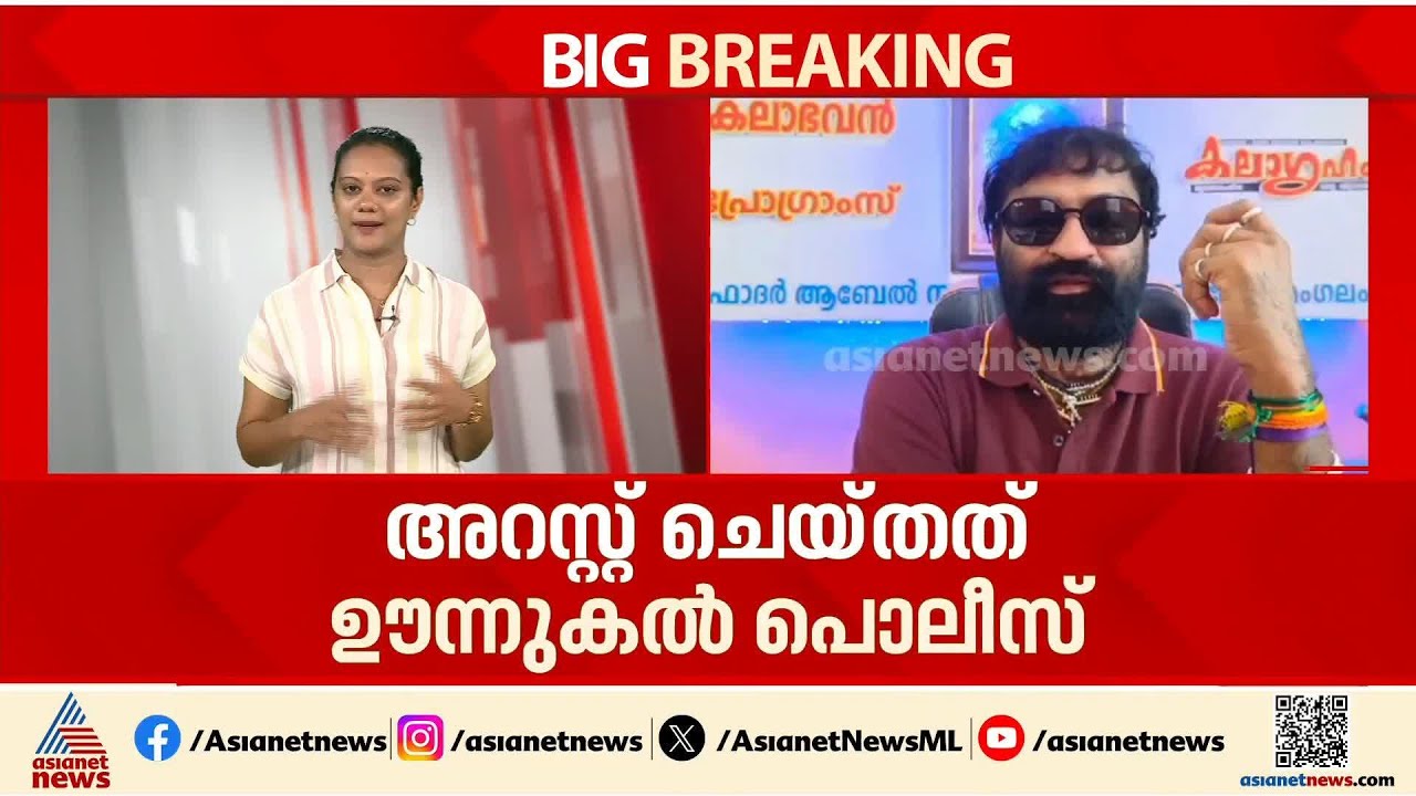 കള്ളപ്പണം വെളുപ്പിക്കൽ, വിസ വാഗ്ദാനം ചെയ്ത് തട്ടിപ്പ്;  കലാഭവൻ സോബി അറസ്റ്റിൽ