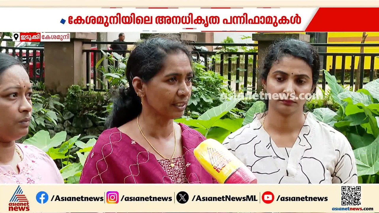 'ദുർ​ഗന്ധം കാരണം ഒരു നേരത്തെ ആഹാരം കഴിക്കാൻ പറ്റണില്ല'; കേശമുനിയിലെ ജനജീവിതം ദുരിതത്തിൽ