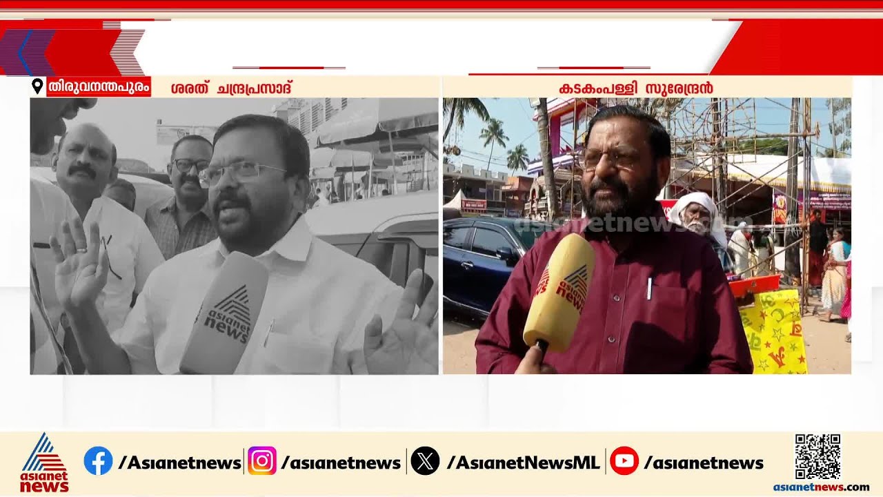 വോട്ടർമാരാണ് പുലികൾ, ശരത്ചന്ദ്ര പ്രസാദിന് അവർ മറുപടി നൽകും; കടകംപള്ളി സുരേന്ദ്രൻ