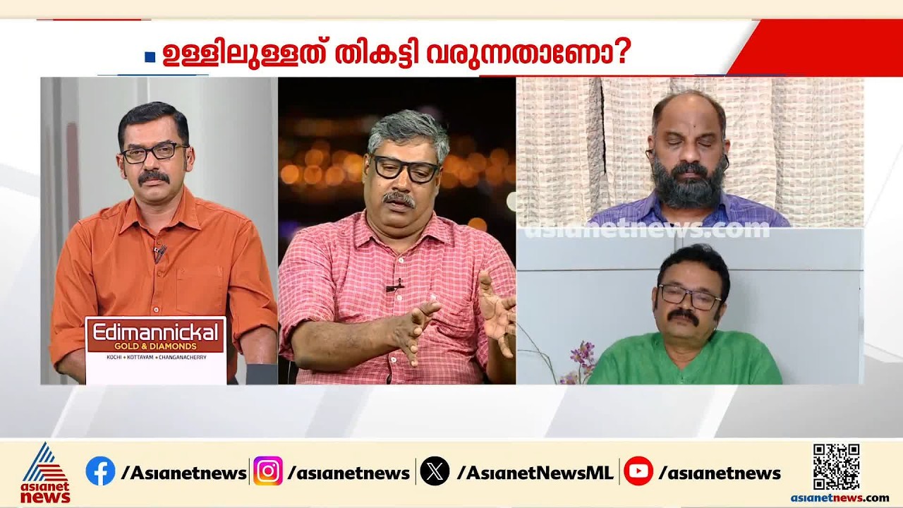 'മലപ്പുറത്തിന് മുസ്ലിം ടാ​ഗ് നൽകാനുള്ള സംഘപരിവാറിന്റെ ട്രാപ്പിലാണ് സിപിഎം വീണിരിക്കുന്നത്'