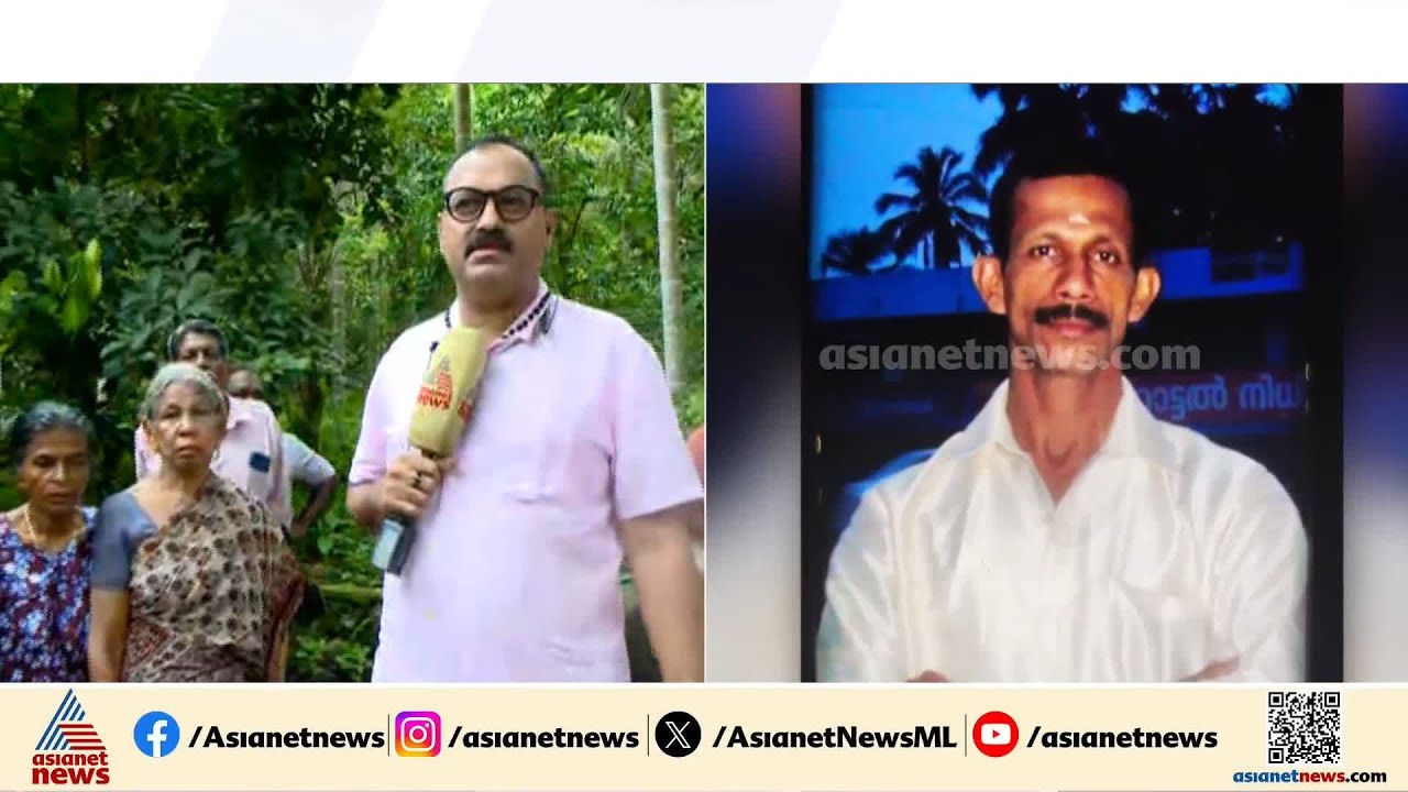 'മനുഷ്യന്മാര് താമസിക്കുന്നിടത്താണ് ഇങ്ങനെ ആന വരുന്നത്'; കാട്ടാനപ്പേടിയില്‍ വൈശേരിക്കാര്‍