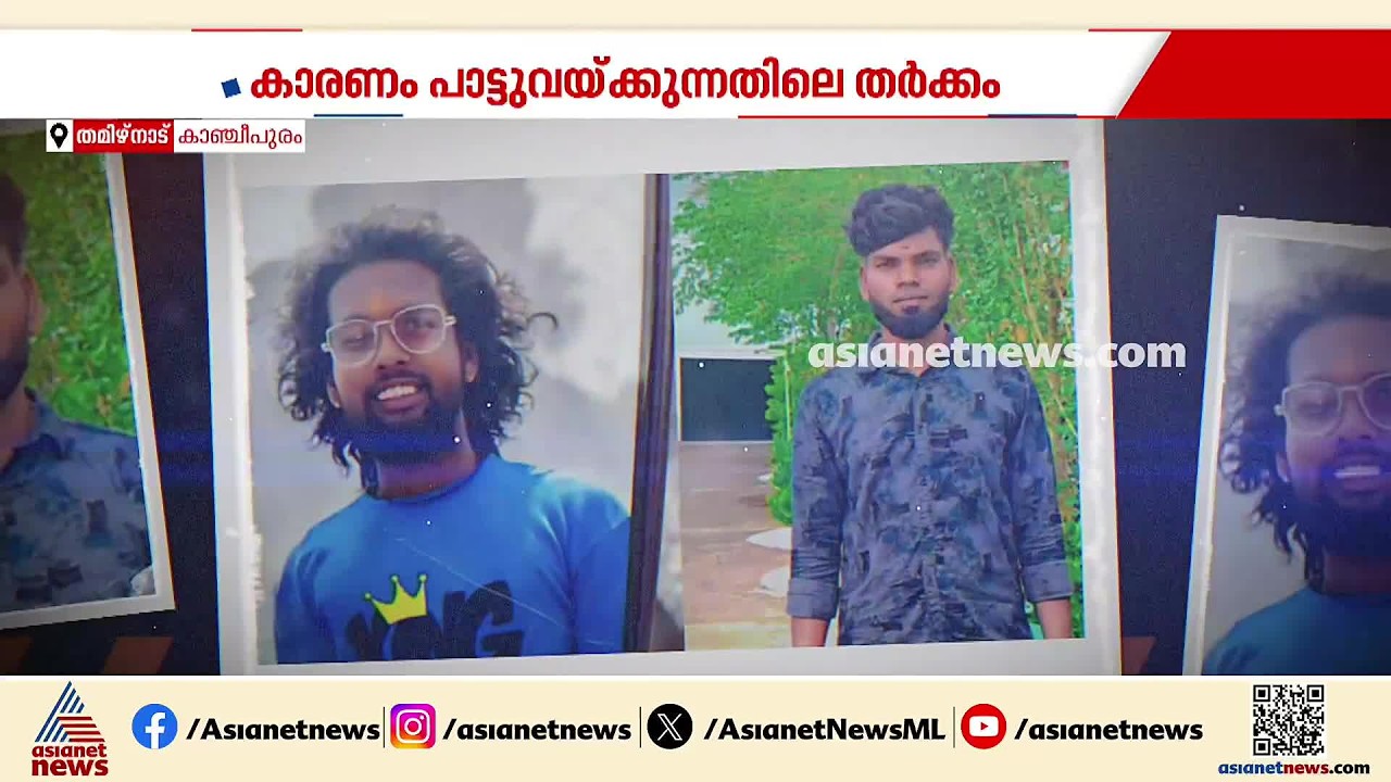 ക്ഷേത്ര ഉത്സവത്തിനിടെ സിനിമ പാട്ടുകൾ വെയ്ക്കുന്നതിനെ ചൊല്ലിയുള്ള തർക്കത്തിൽ ഇരട്ടക്കൊലപാതകം