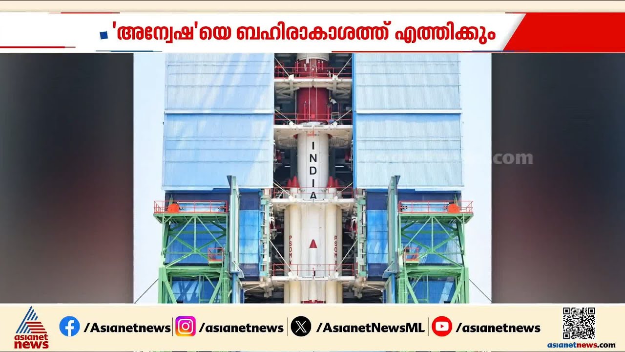 വീണ്ടും ലോഞ്ച് പാഡിലേക്ക്... PSLV സി 62 ദൗത്യം ജനുവരി 12ന്
