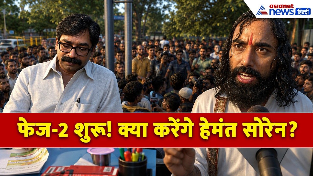 Devendra Nath Mahato ने Launch किया Protest का Phase-2 , बताया क्या है भर्ती व्यवस्था सुधार यात्रा