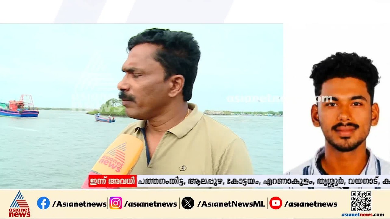 ഗൗതമിനെ കാണാതായിട്ട് 8 ദിവസം, അമ്മയുടെ പ്രതിഷേധത്തിന് പിന്നാലെ തെരച്ചിൽ ഊർജിതമാക്കി