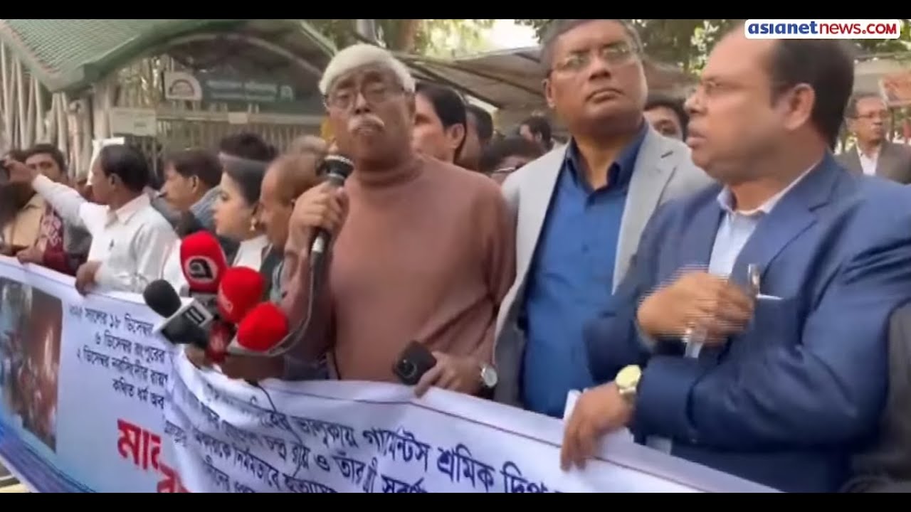 Bangladesh में अल्पसंख्यकों ने मयमनसिंह में एक हिंदू व्यक्ति की लिंचिंग के खिलाफ विरोध प्रदर्शन