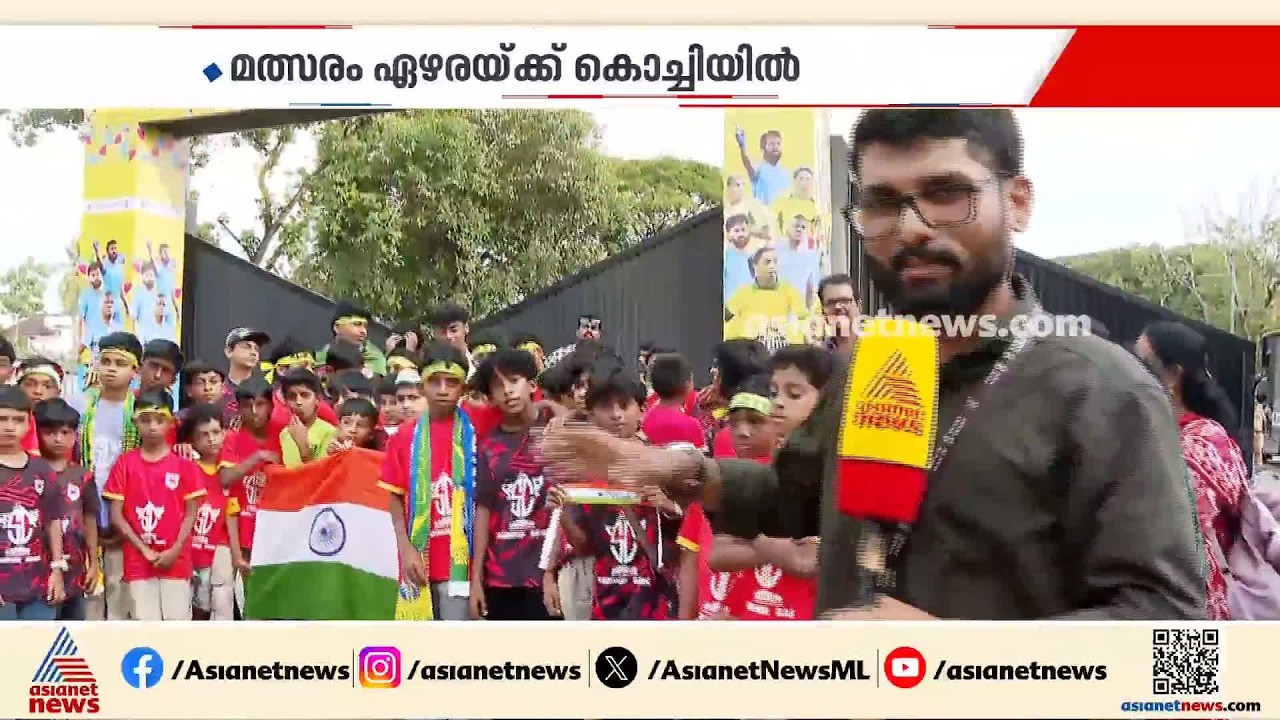 ഫുട്ബോൾ ഇതിഹാസങ്ങൾ ഇന്ന് നേർക്കുനേർ; ബ്രസീൽ ലജൻഡ്സ് Vs ഇന്ത്യ ഓൾ സ്റ്റാർസ്, മത്സരാവേശത്തിൽ ആരാധകർ