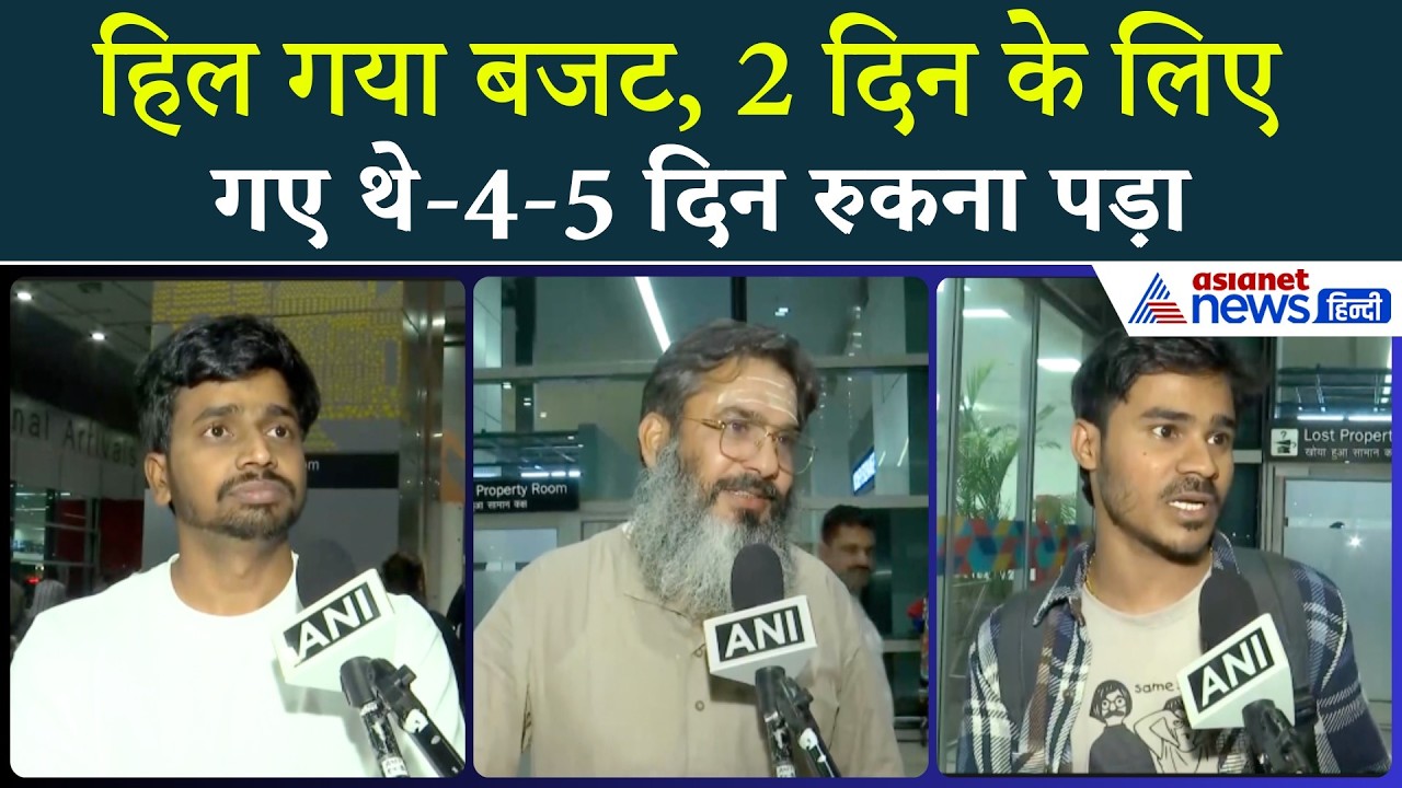 'सब नॉर्मल है' दुबई से लौटे भारतीयों की मीडिया चैनलों से खास रिक्वेस्ट