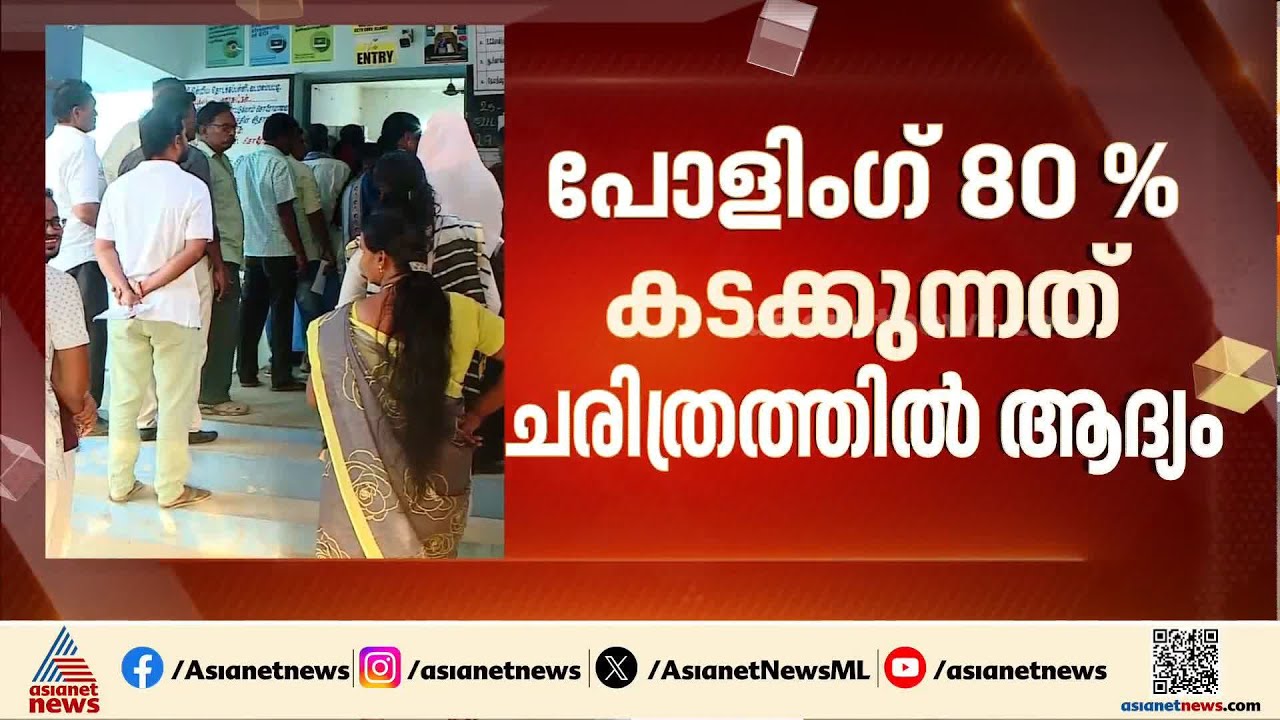 തമിഴ്നാട് ആരെ തുണയ്ക്കും?; റെക്കോർഡ് പോളിംഗിൽ കണക്ക് കൂട്ടലുകളുമായി മുന്നണികൾ