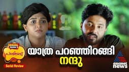 Anu Visits Nandu: Patharamat Serial Review