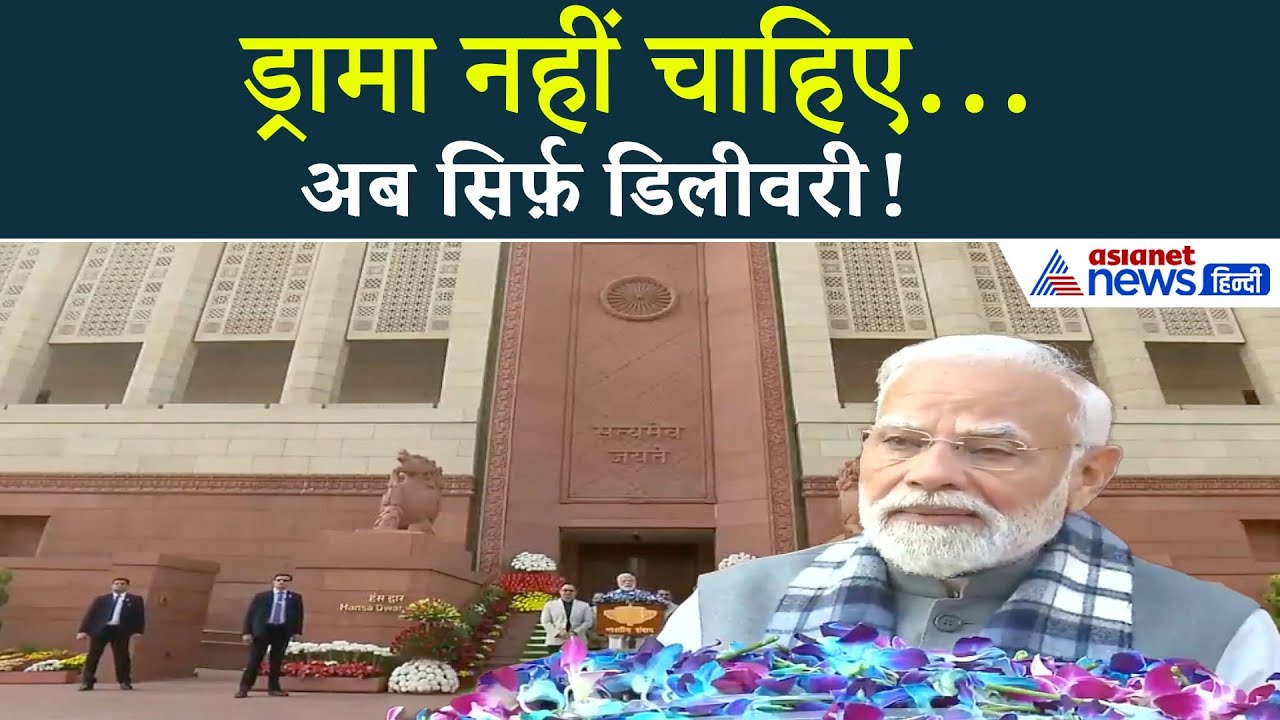 कौन परेशान है? कौन दुखी है? PM मोदी ने बताई सालों से वो क्यों इतना चिंतिंत हैं...