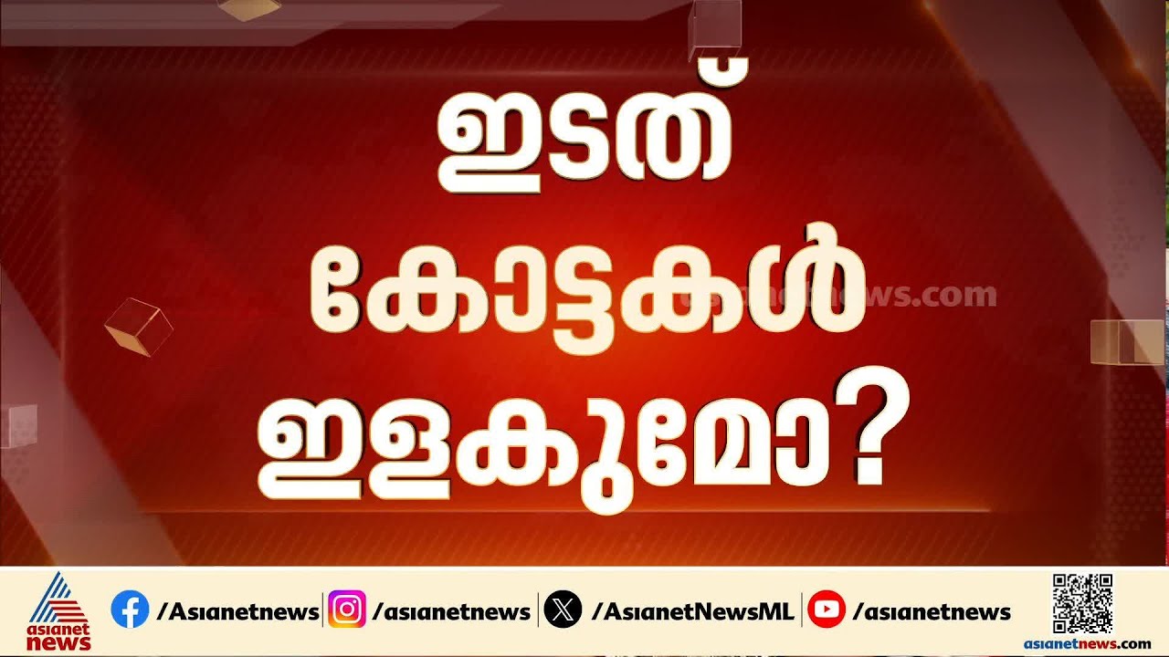 തളിപ്പറമ്പിലും പയ്യന്നൂരിലും  വിമതർ സിപിഎമ്മിന് തലവേദനയാകുമോ?, അട്ടിമറി പ്രതീക്ഷിച്ച് കോൺഗ്രസ്