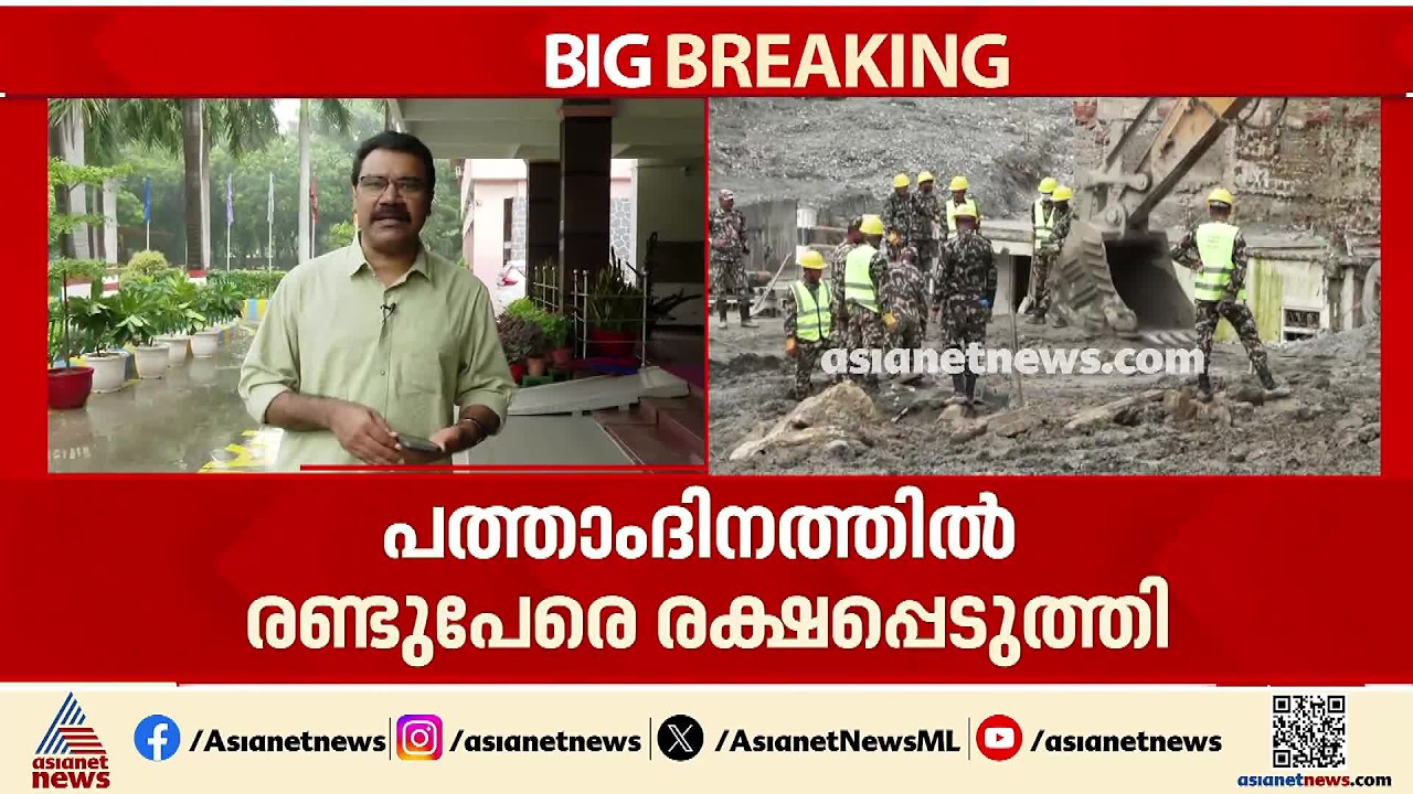 നേപ്പാൾ മിന്നൽ പ്രളയം: ജലവൈദ്യുത ടണലുകളിൽ തെരച്ചിൽ ഊർജിതം | Nepal | Flash flood