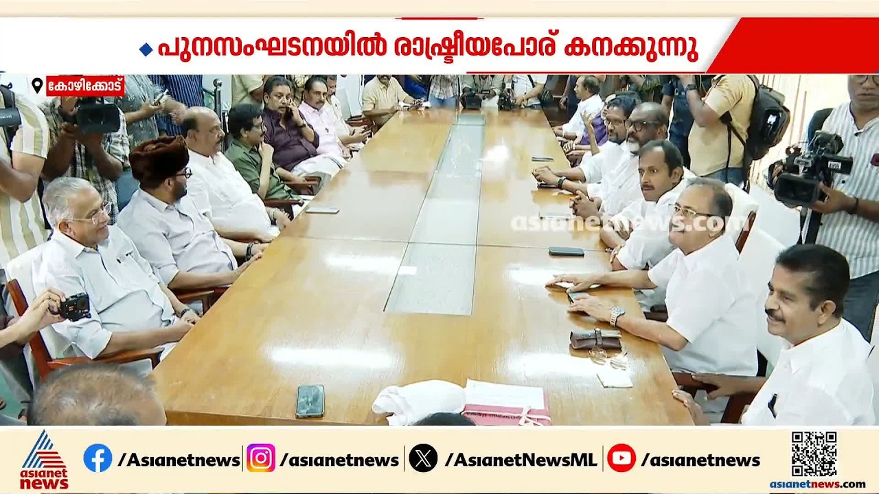 വഖഫ് ബോര്‍ഡ് പുനഃസംഘടനയിൽ രാഷ്ട്രീയ പോര് കനക്കുന്നു| Waqf Board
