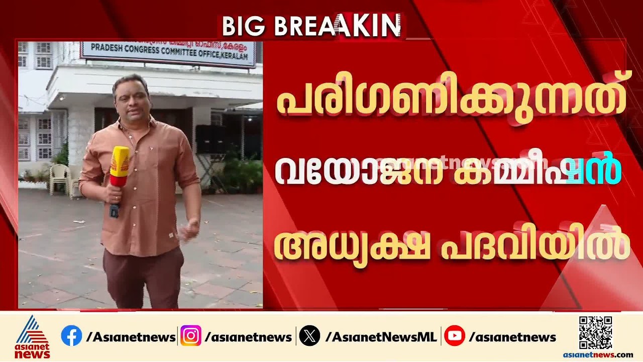 കോൺഗ്രസിൽ അതൃപ്തി പുകയുന്നു; ക്യാബിനറ്റ് റാങ്ക് നീണ്ടുപോകുന്നതിൽ പി ജെ ജോസഫിനും അതൃപ്‌തി