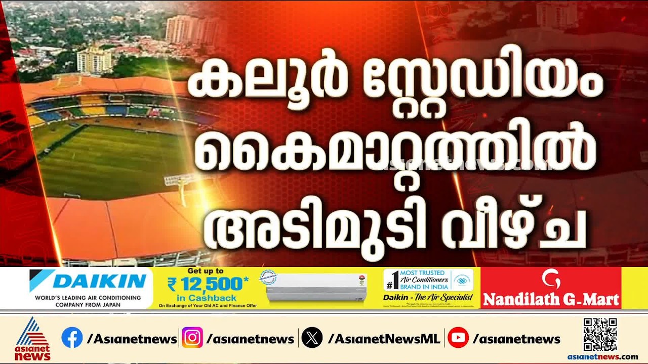 മെസ്സിയുടെ പേരിൽ നടത്തിയ വഴിവിട്ട നീക്കങ്ങൾക്ക് അന്ത്യമില്ലേ?
