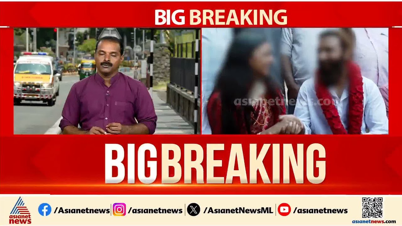 കുംഭമേള വൈറല്‍ താരത്തിന്‍റെ വിവാഹം; രാഷ്ട്രീയ നേതാക്കളെ പ്രതിയാക്കണമെന്ന ഹര്‍ജിക്ക് സ്റ്റേ