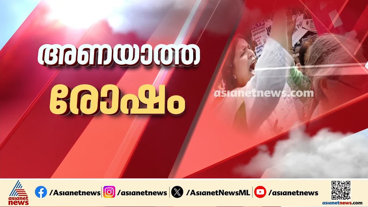 പ്രതിഷേധങ്ങൾ അവസാനിക്കുന്നില്ല; ദില്ലിയിൽ പ്രതിഷേധം കൂടുതൽ സജീവമാക്കാൻ ഇന്ത്യ സഖ്യം