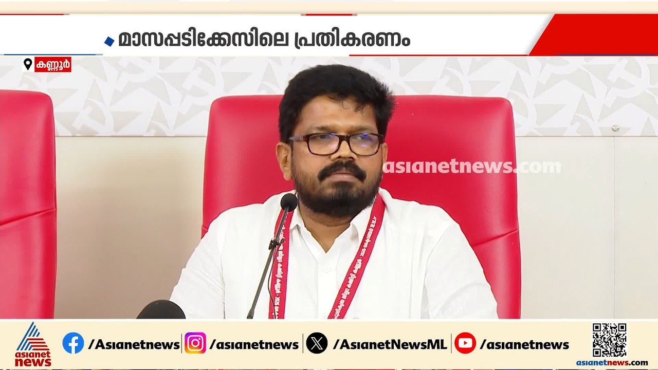 മാസപ്പടി കേസ്; പിണറായിയുടെ പ്രതികരണം വൈകി, അണികളിൽ ആശയകുഴപ്പം, പിന്നാലെ വിമർശനം