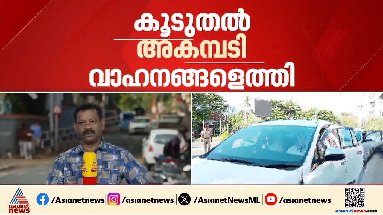 അകമ്പടി വാഹനങ്ങളുടെ എണ്ണം കൂടി; ഡിസിപിയോട് ദേഷ്യപ്പെട്ട് മുഖ്യമന്ത്രി