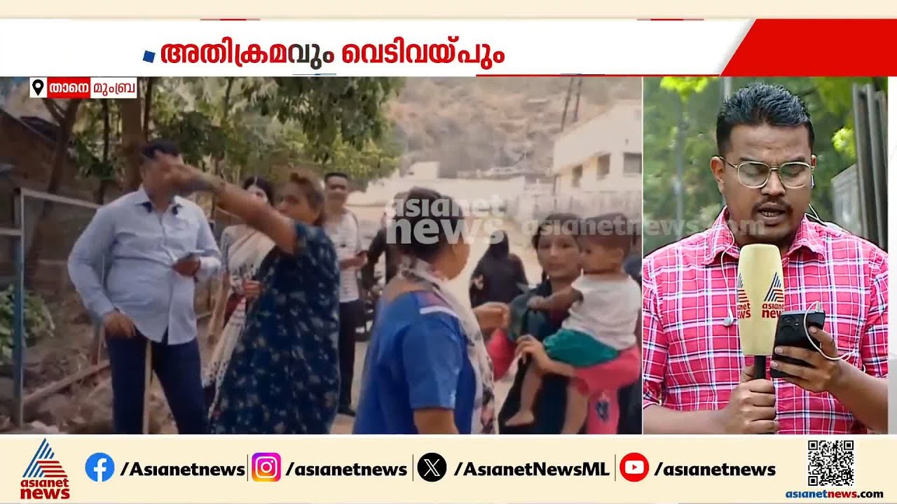 യുവതിയ്ക്ക് നേരെ ലൈംഗികാതിക്രമ ശ്രമം;അക്രമികള്‍ക്ക് നേരെ വെടിയുതിര്‍ത്ത് മലയാളി,ഒരാള്‍ കൊല്ലപ്പെട്ടു