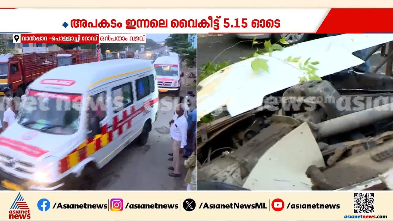 പതിമൂന്നാം വളവിൽ നിന്നും മിനി വാൻ പതിച്ചത് ഒൻപതാം വളവിലേക്ക് ; അപകടം നടന്ന സ്ഥലത്തിന്റെ ദൃശ്യങ്ങൾ