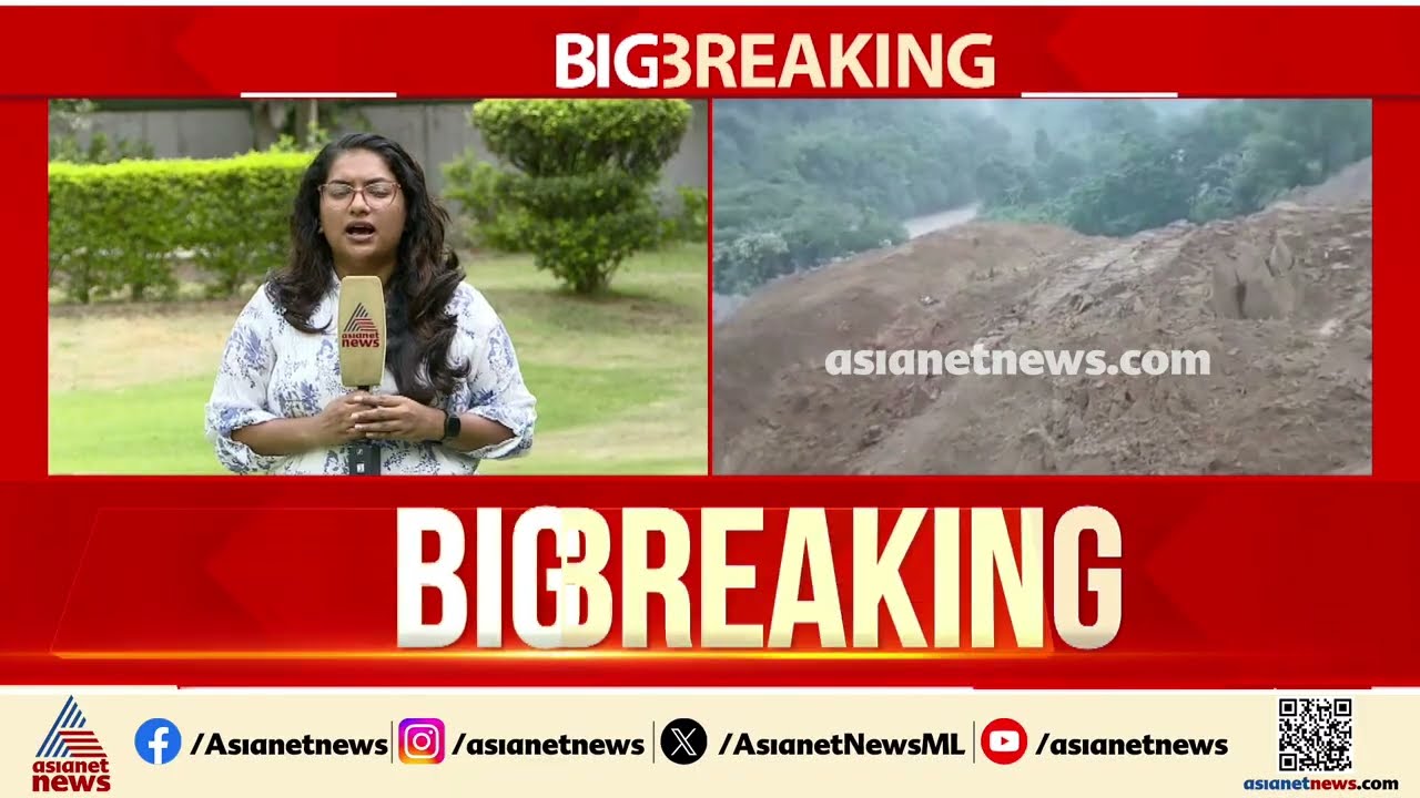 വടക്ക് കിഴക്കൻ സംസ്ഥാനങ്ങളിൽ പ്രളയക്കെടുതി രൂക്ഷം; അരുണാചലിൽ 3 മരണം| Flood Alert