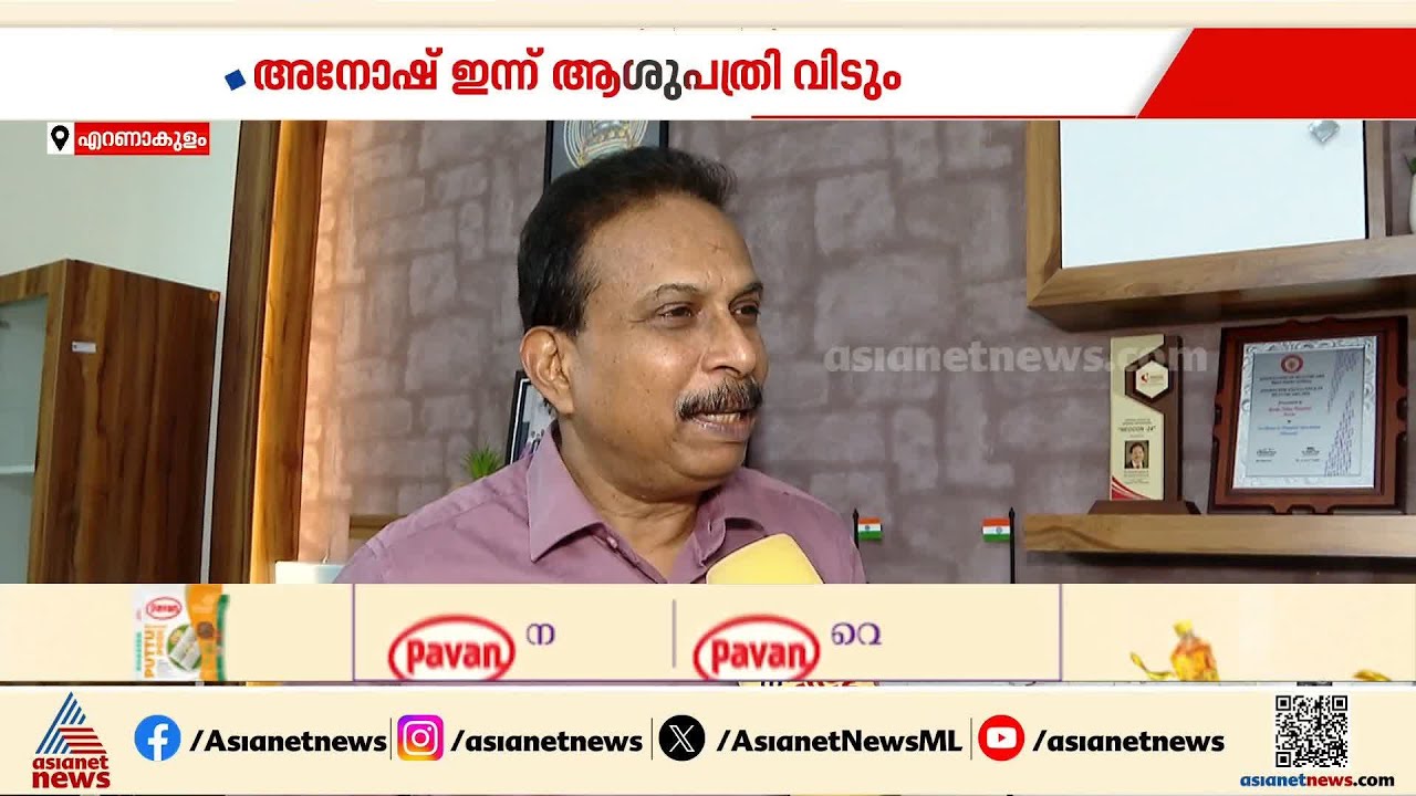 വൈകാരികമായിരുന്നു, പാമ്പ് കടിയേറ്റ് അനിയൻ മരിച്ച വിവരം ഇന്നലെയാണ് അനോഷിനോട് പറഞ്ഞത്: ഡോ.രമേഷ്