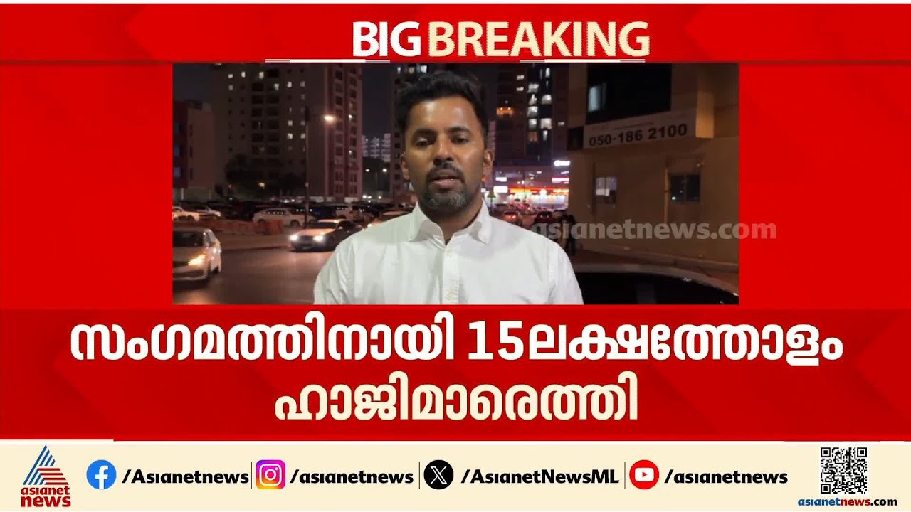 ഹജ്ജ്  കർമങ്ങളിൽ പ്രധാനം, അറഫ സംഗമം ഇന്ന്