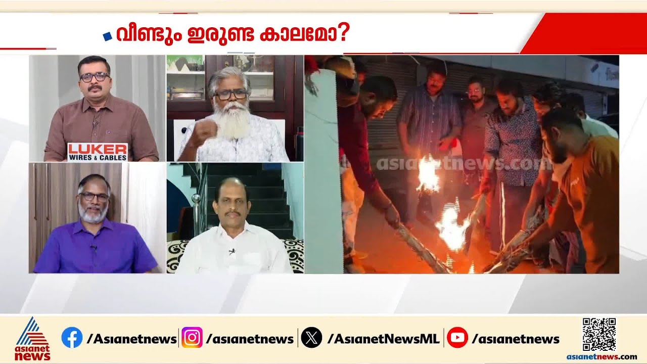 ലോഡ് ഷെഡിം​ഗിന് കാരണം കെഎസ്ഇബിയുടെ പ്ലാനിം​ഗ് പരാജയം: സിപി ജോർജ്