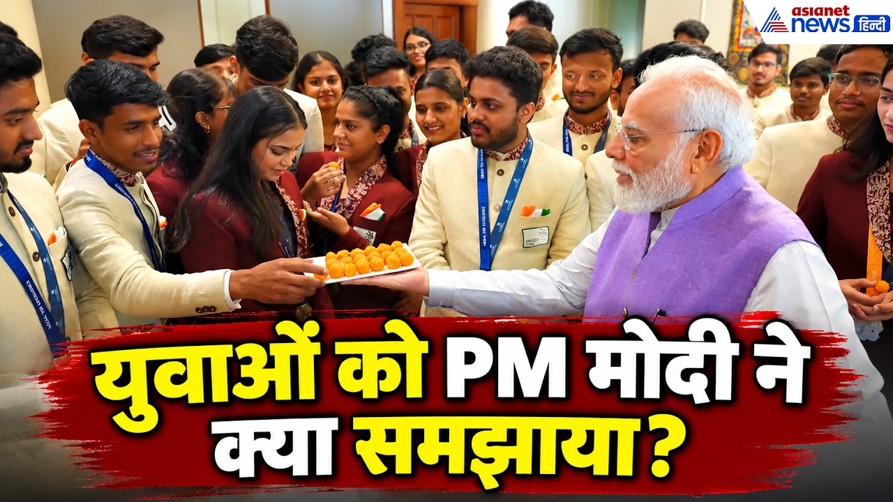 WorldSkills में भारत का दम! मेडल विजेताओं से PM मोदी की खास बातचीत