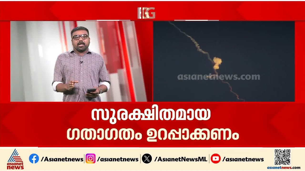 ഇറാന്റെ ഗ്യാസ് ഫീൽഡ് ആക്രമിച്ചതിൽ യുഎസിന് പങ്കില്ലെന്ന് നെതന്യാഹു | Benjam Netanyahu