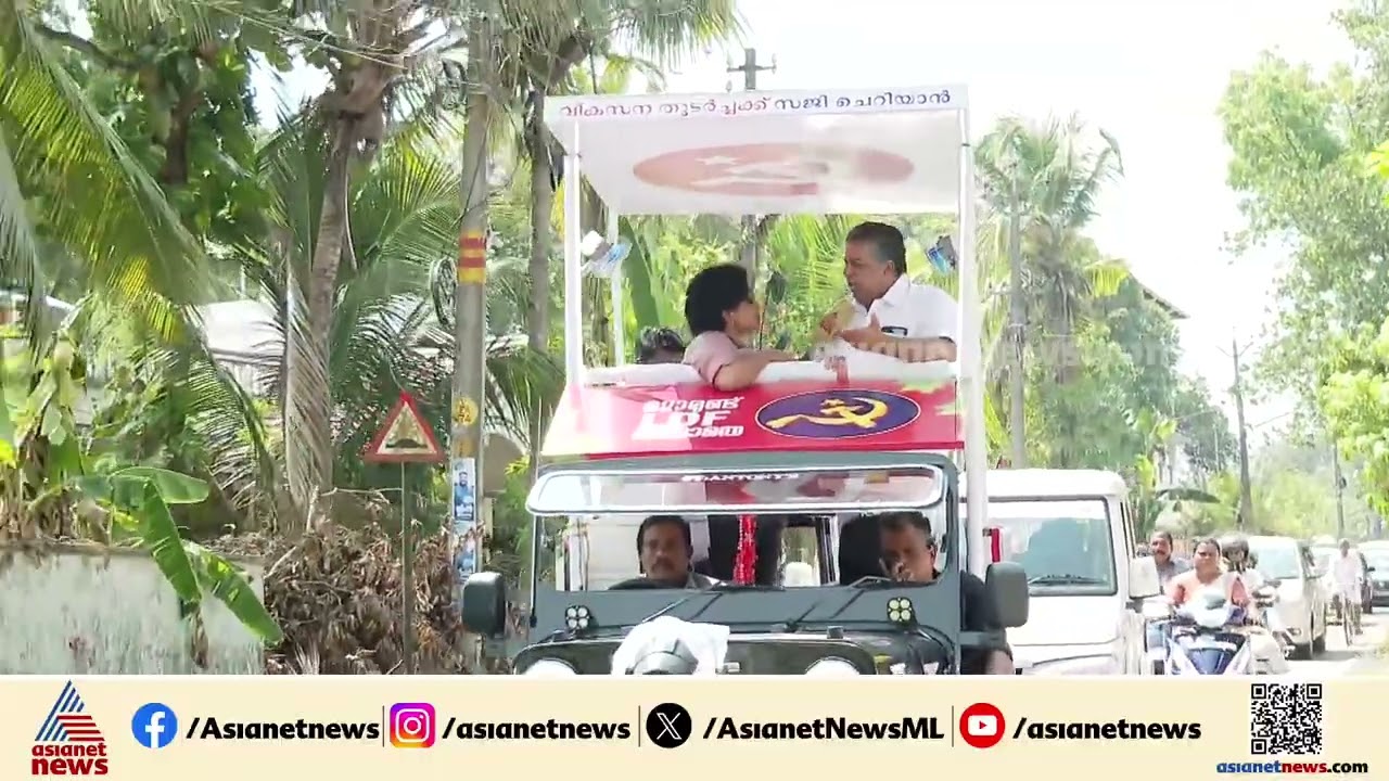 ജി.സുധാകരനെ പോലെയാണോ ഞാൻ? രാഷ്ട്രീയ ജീർണത ബാധിച്ചയാളല്ല ഞാൻ; സജി ചെറിയാൻ