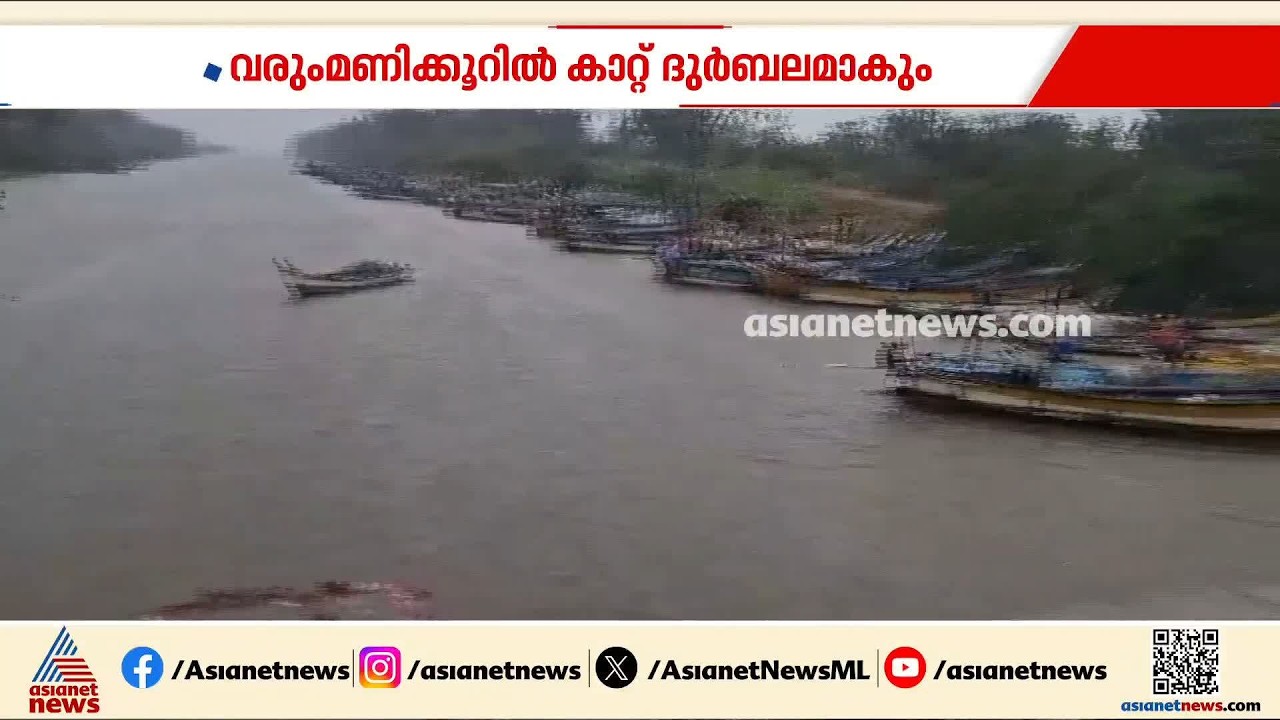അർണബ് ചുഴലിക്കാറ്റ്; ഇതുവരെ സ്ഥിരീകരിച്ചത് മൂന്ന് മരണം